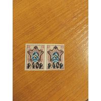 1922 Советская Россия РСФСР литографская надпечатка чистая пара клей MNH** герб (2-8)