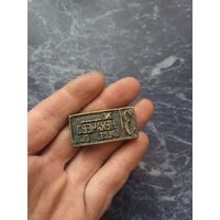 Печать Нехачево Брестская обл.