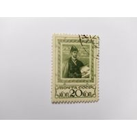 СССР  1938  Шота Руставели