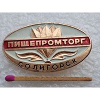 Знак. ПищепромТорг, город Солигорск