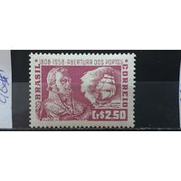 РАСПРОДАЖА. БРАЗИЛИЯ 1958г. Полная серия. Гаш.