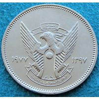 Судан. 5 киршей 1977 год  KM#58  Тираж: 2.000.000 шт