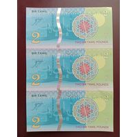 Бир-Тавиль Судан Египет 3 по 2 фунта 2014 UNC