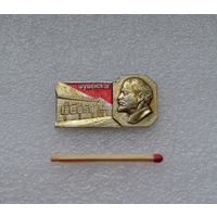 Шушенское. Ленин.