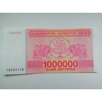 Грузия 1000000 UNC c рубля