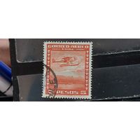 РАСПРОДАЖА ЧИЛИ 1950г. Гаш.