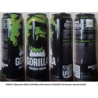 Банка от энергетика GORILLA 1Оригинал 2024.11.09 450мл EnDr-белым О'V(0,45)Л'L BY (язычок черный (moz58