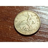 50 копеек 2002 м