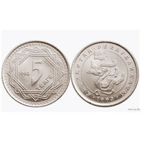 Казахстан 5 тенге 1993 года, UNC. Снежный барс Ирбис. Предложи свою цену или обмен!