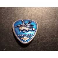 Значок вертолет