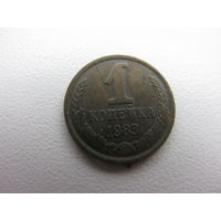 1 копейка 1983