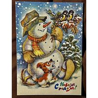 Достян Р. С Новым годом! 1992г. Чистая