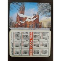 Календарик Минск Дом кино 1990г