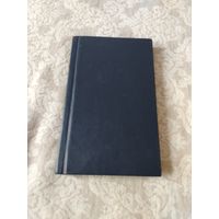 Старая книга бывшего председателя правительства А. Ф Керенского  "Дело Корнилова",  издательство "Задруга" 1918 года
