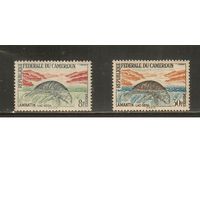Камерун-1962(Мих.363,368),  ** ,    Морская Фауна
