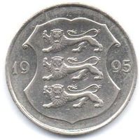 ЭСТОНСКАЯ РЕСПУБЛИКА. ВТОРАЯ РЕСПУБЛИКА. 1 КРОНА 1995