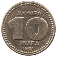 СОЮЗНАЯ РЕСПУБЛИКА  ЮГОСЛАВИЯ 10 ДИНАРОВ 1992. НЕЧАСТАЯ
