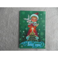 С новым годом! Подписана. Двойная. 1981 года. Зарубин.