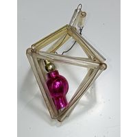 Ёлочная игрушка Стеклярус , СССР .