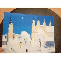 Открытка "Живопись"