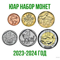 ЮАР набор монет 10, 20, 50 центов; 1, 2, 5 рандов, UNC. Предложи свою цену или обмен!