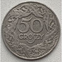 Польша 50 грошей 1923 г.