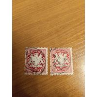 1888-1900 королевство Бавария герб разные выпуски (2-8)