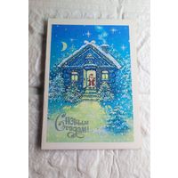 Открытка маленькая . С рубля без МЦ. Всё с рубля без МЦ.