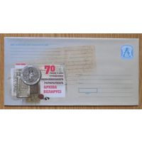 Беларусь 2008 Архив