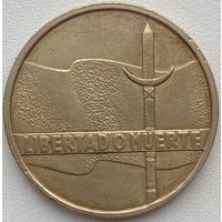 Уругвай 5 песо 1975 г. 150 лет революционному движению