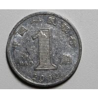 Китай, 1 цзяо, 2000 год