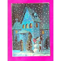 С новым годом! Чистая. Двойная. 1980 года. Поклада. 416.