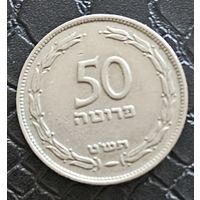 50 прут 1954 Израиль (не магнетик)