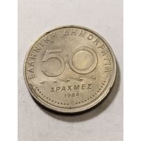 Греция 50 драхм 1984