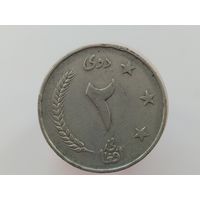 2 афгани Афганистан 1961 год  лот 45