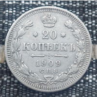 Российская Империя 20 копеек 1909 год. Николай II. СПБ/ЭБ, АU. Серебро! Предложи свою цену или обмен!