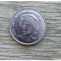 Werty71 Бразилия 1 большой крузадо 1989 1889 100 лет Республике