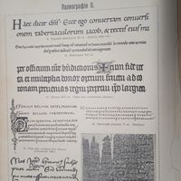 ПАЛЕОГРАФИЯ.          Энциклопедическая гравюра СПБ. 19-20века .24х17см