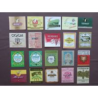 Старые винные этикетки по 2 р., цена за 1 шт., ю-907-3 (3798)