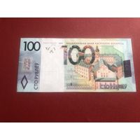 100 рублей 2009 года серия ЕА