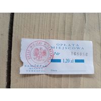 Билет\9
