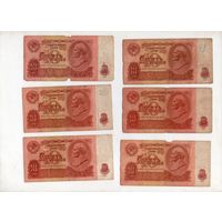 10 рублей СССР. 6 штук. (26)