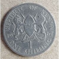 Кения 1 шиллинг 1967 г., KM# 5