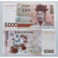 Южная Корея, 5000 вон 2006 г., P-55 (KC, учёный Юльгок И И), UNC