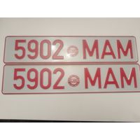 Номер автомобильный (пара) 90-х годов в коллекцию в идеальном состоянии