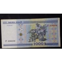 1000 рублей 2000 серия СТ