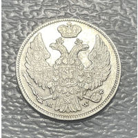 15 копеек 1 zloty 1838 MW