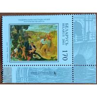 Беларусь 2005. Живопись. М. Севрук. Жатва