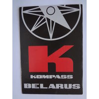 Календарик 2001 г. Kompass Belarus.