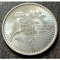 Колумбия 200 песо, 2024   ( 1-1-7 )